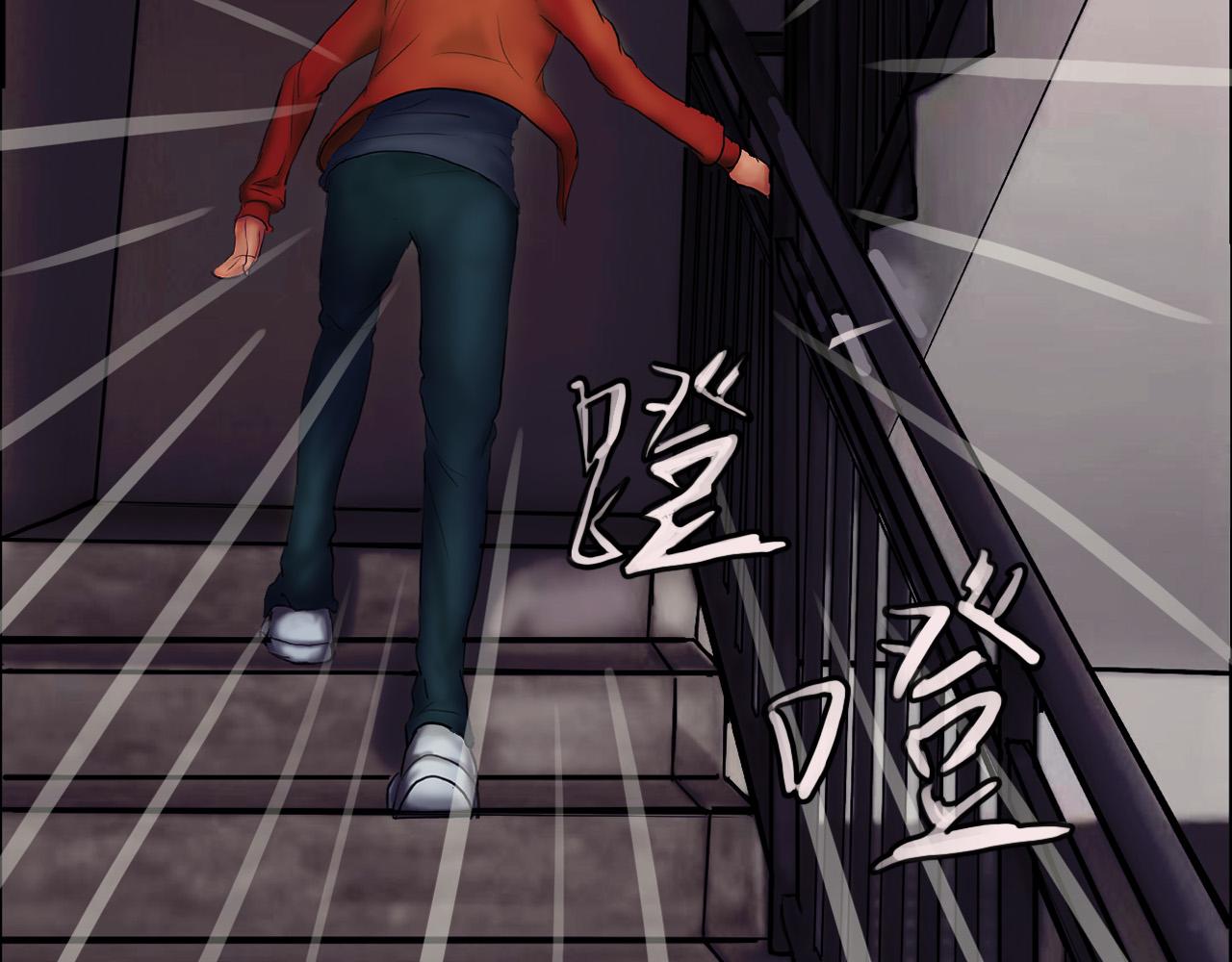 《人类须知自己因何而亡》红嫁衣与鬼新娘 第27页