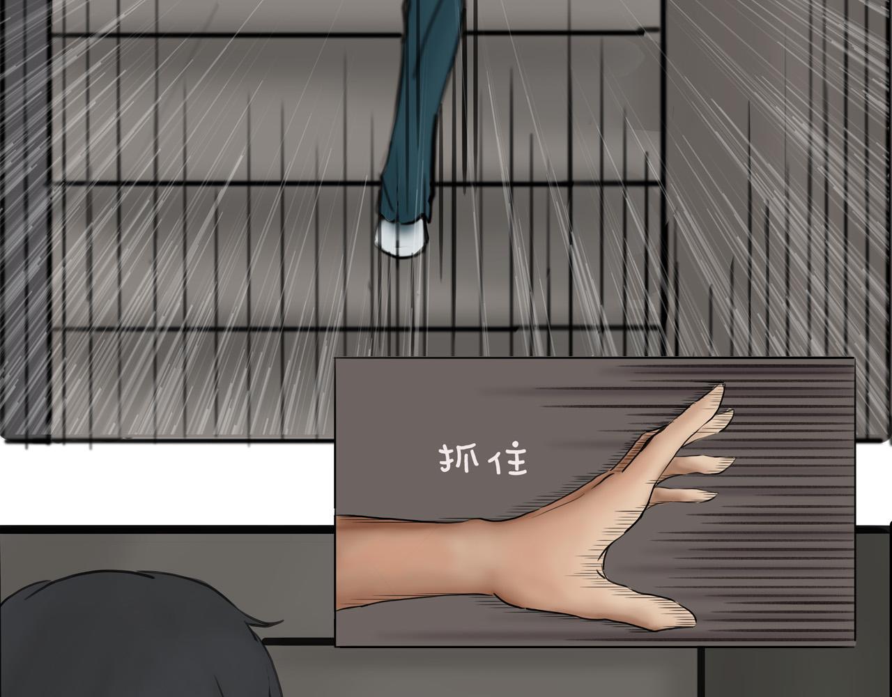 《人类须知自己因何而亡》红嫁衣与鬼新娘 第39页