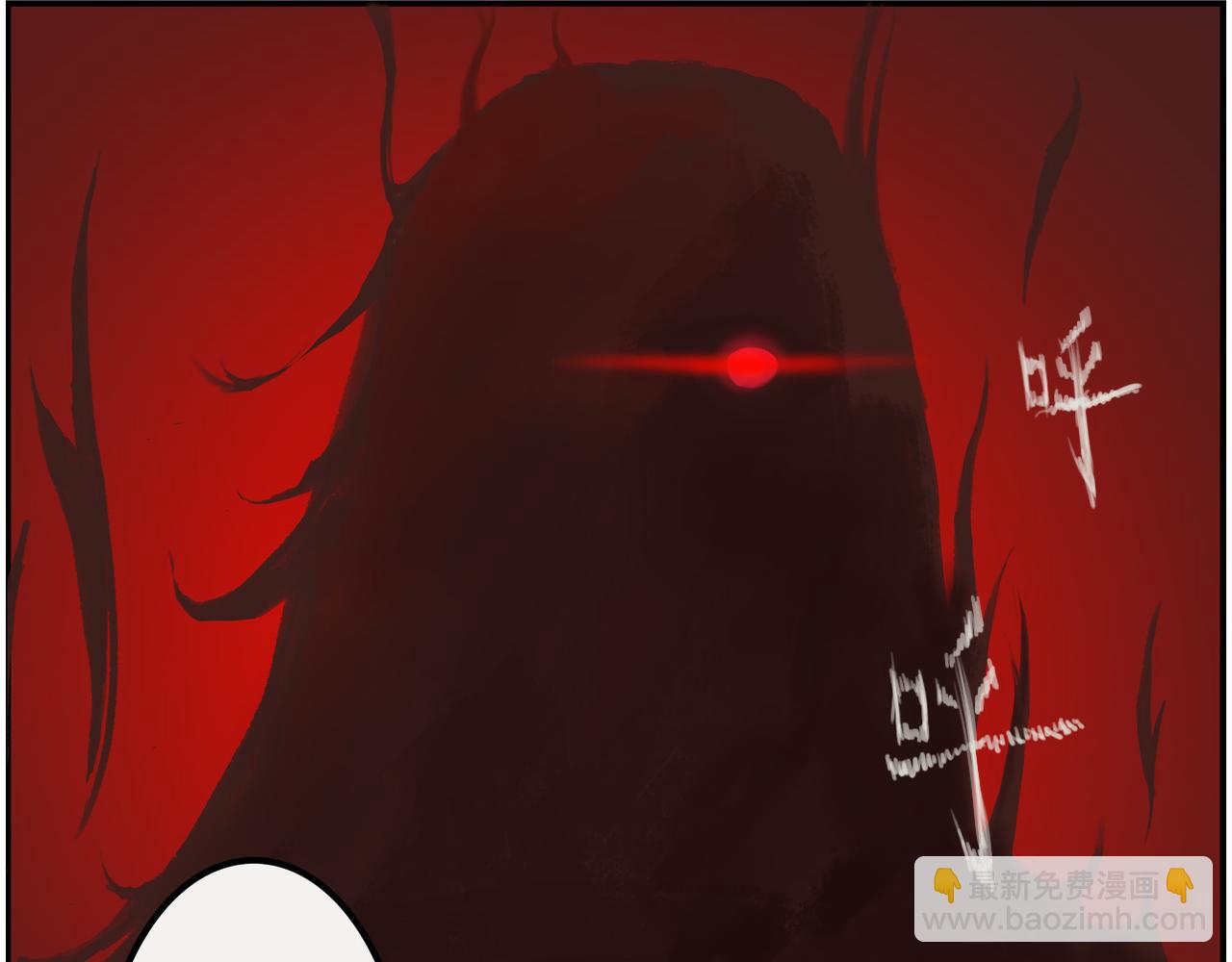 《人类须知自己因何而亡》红嫁衣与鬼新娘 第6页