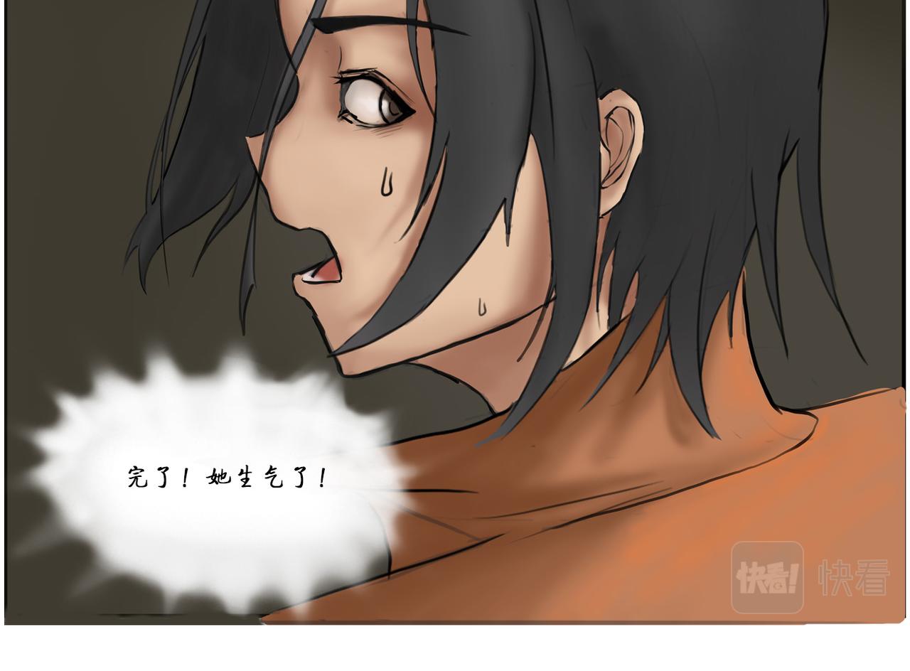《人类须知自己因何而亡》红嫁衣与鬼新娘 第8页
