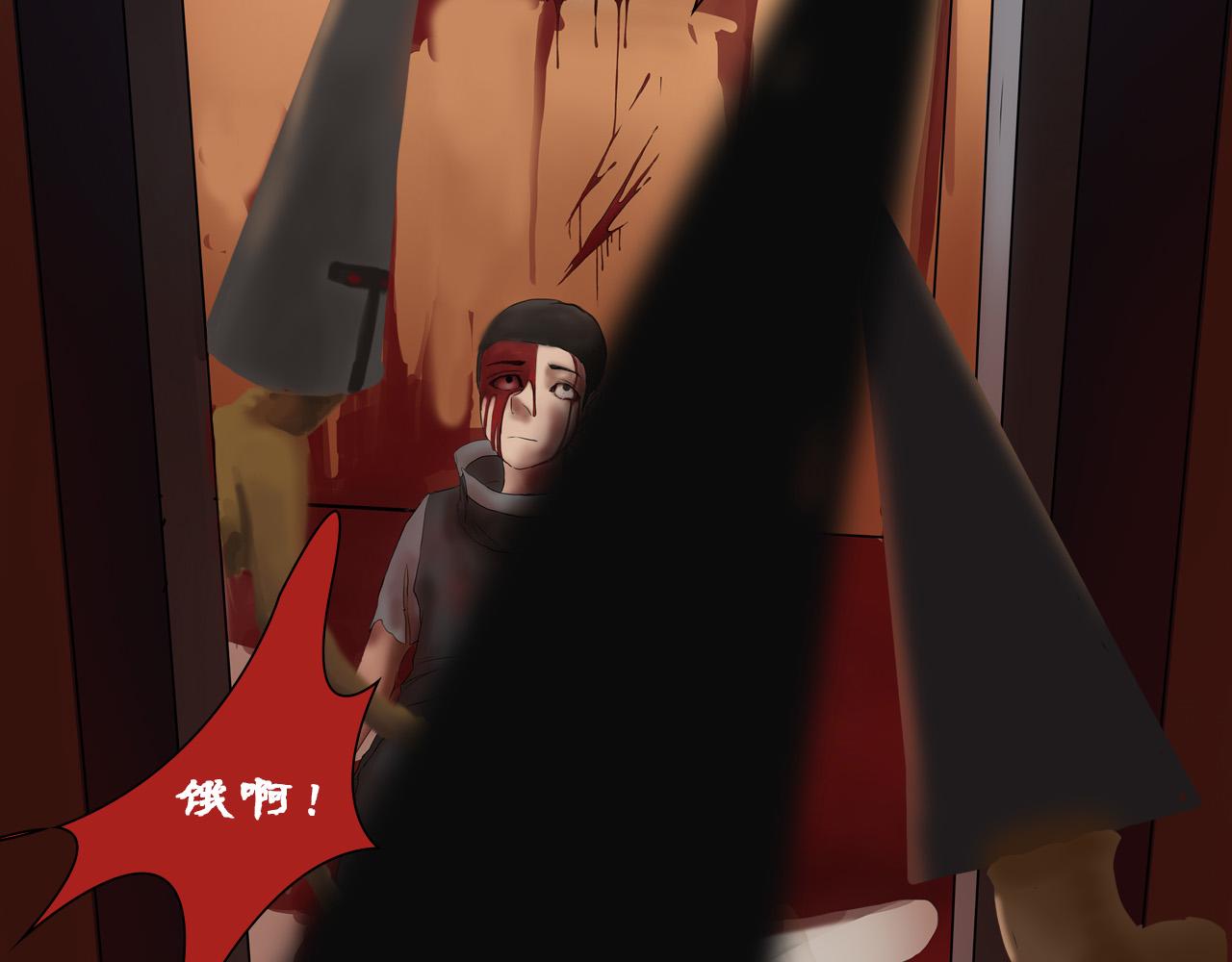 《人类须知自己因何而亡》赵平平与第一天上班 第26页