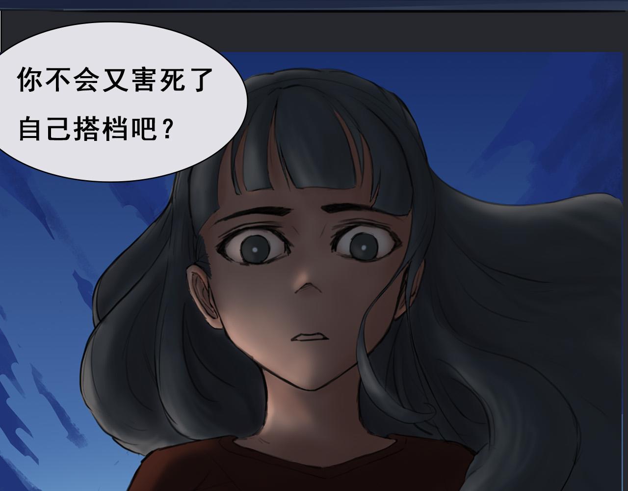 《人类须知自己因何而亡》赵平平与第一天上班 第3页