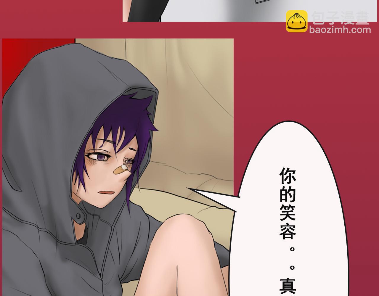 《人类须知自己因何而亡》唐幸所说的锚的真相 第17页