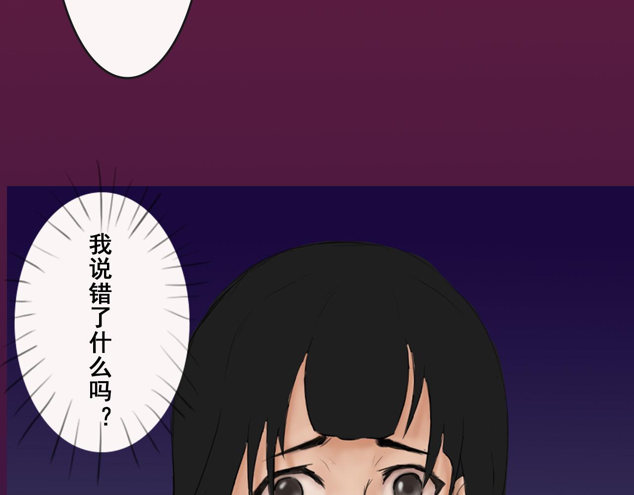 《人类须知自己因何而亡》唐幸所说的锚的真相 第20页