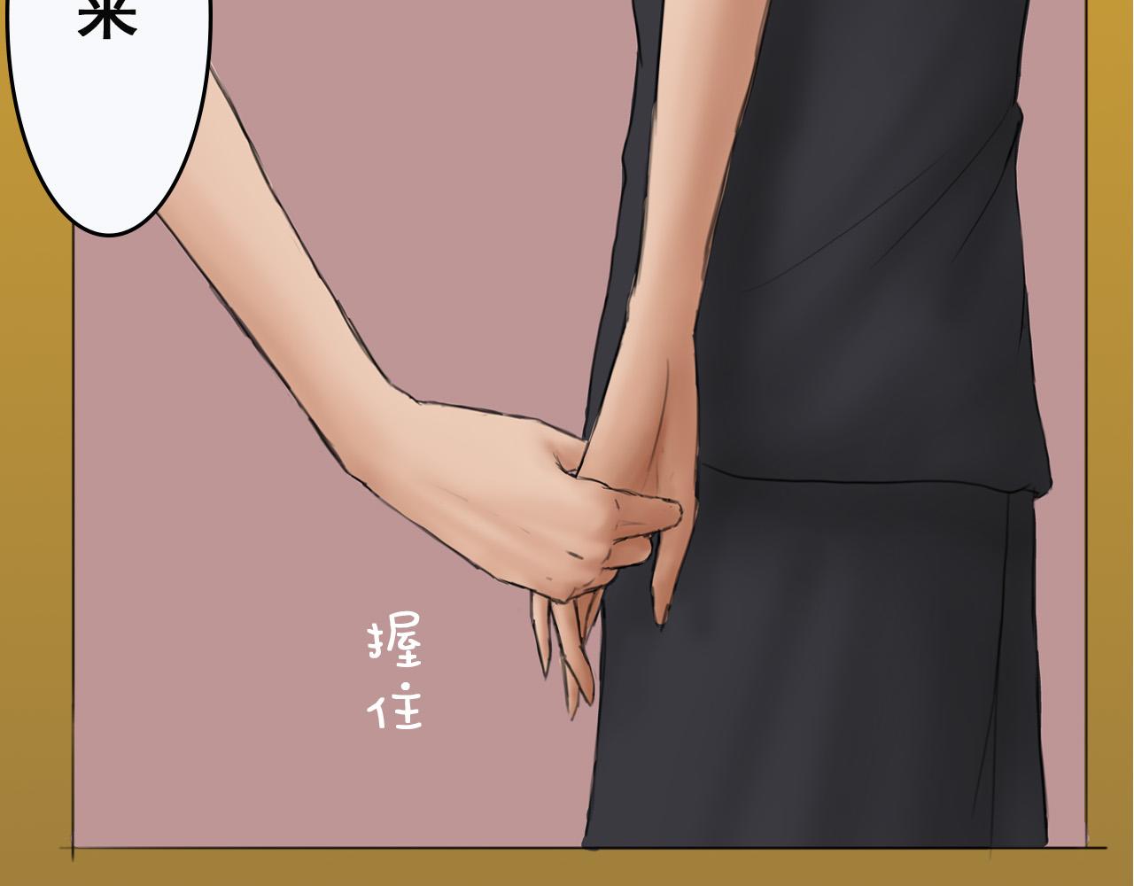 《人类须知自己因何而亡》唐幸所说的锚的真相 第25页