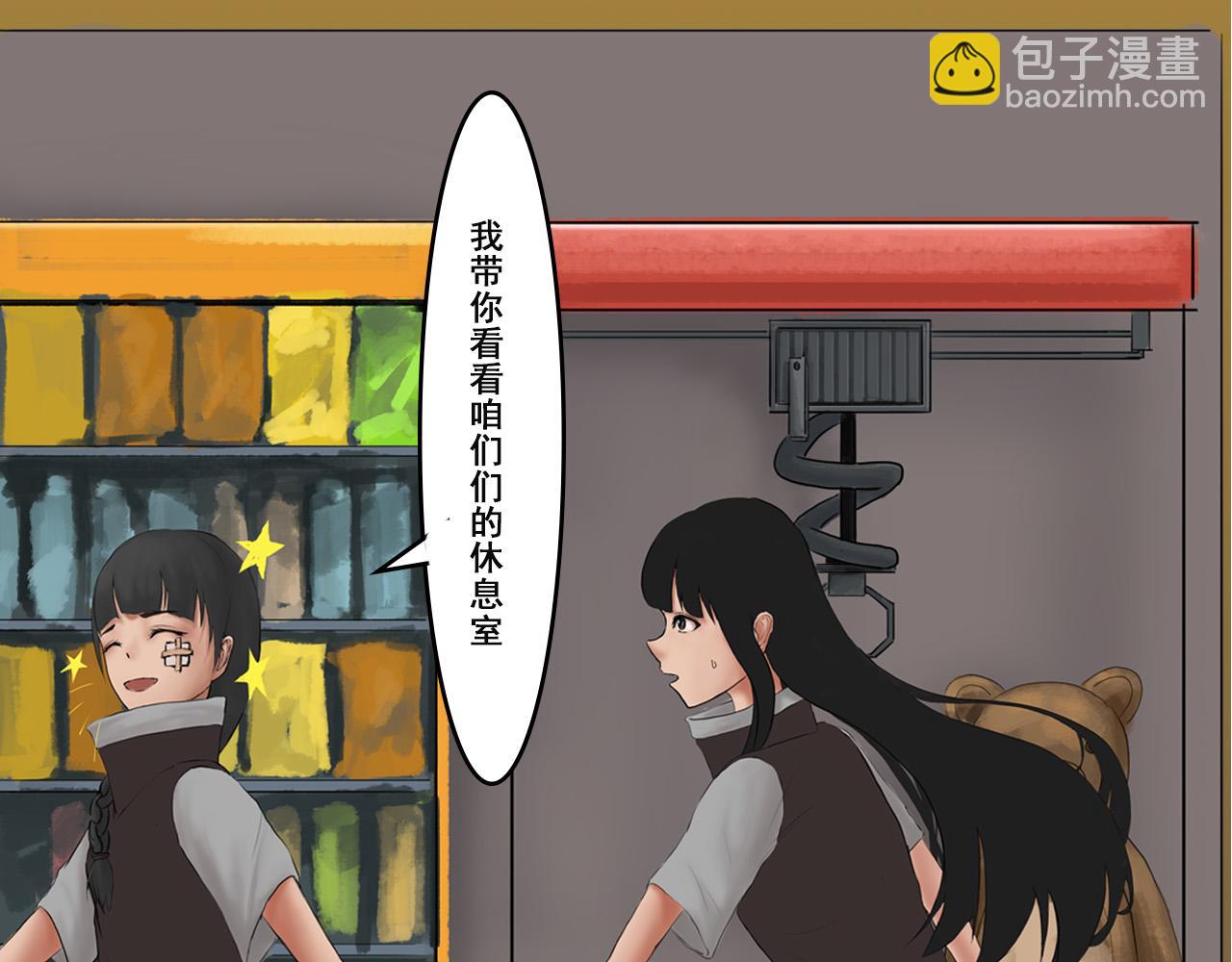 《人类须知自己因何而亡》唐幸所说的锚的真相 第26页