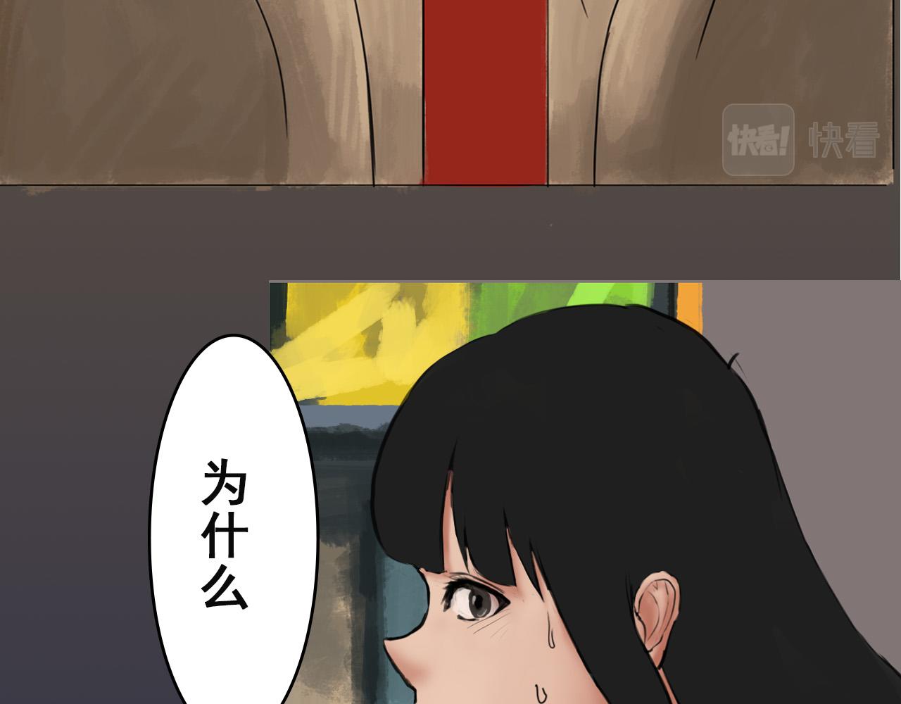 《人类须知自己因何而亡》唐幸所说的锚的真相 第28页