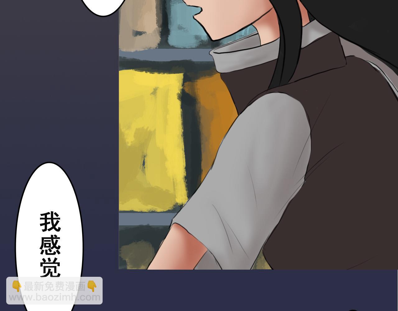 《人类须知自己因何而亡》唐幸所说的锚的真相 第29页