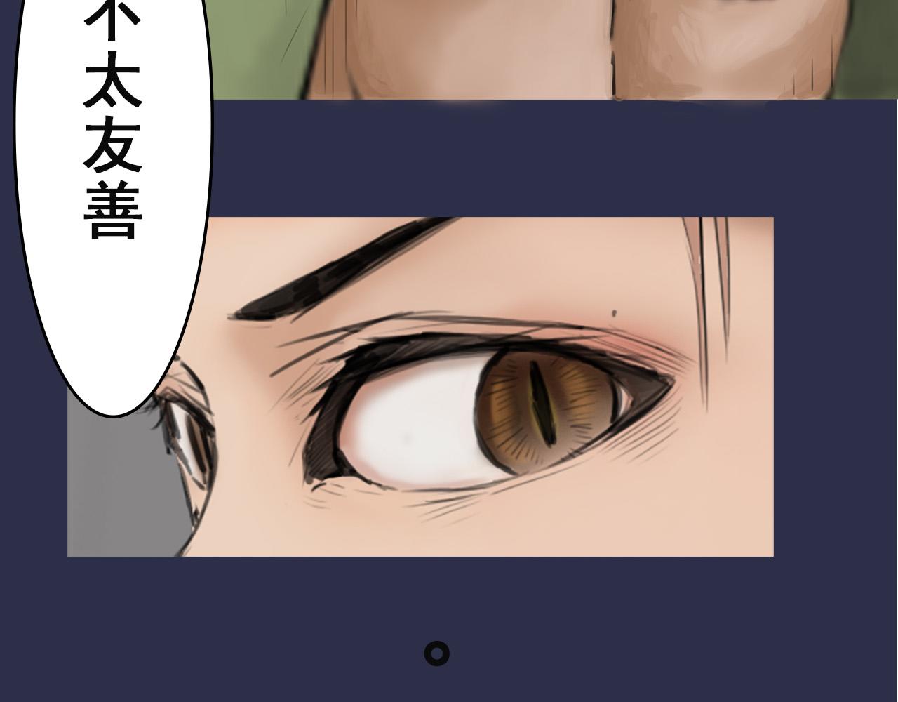 《人类须知自己因何而亡》唐幸所说的锚的真相 第31页