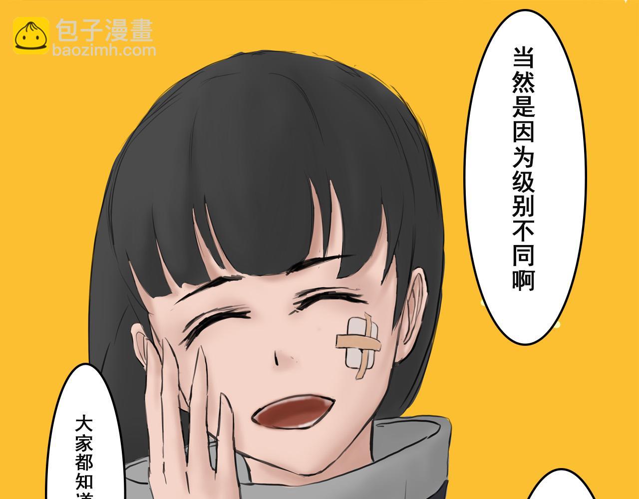 《人类须知自己因何而亡》唐幸所说的锚的真相 第36页