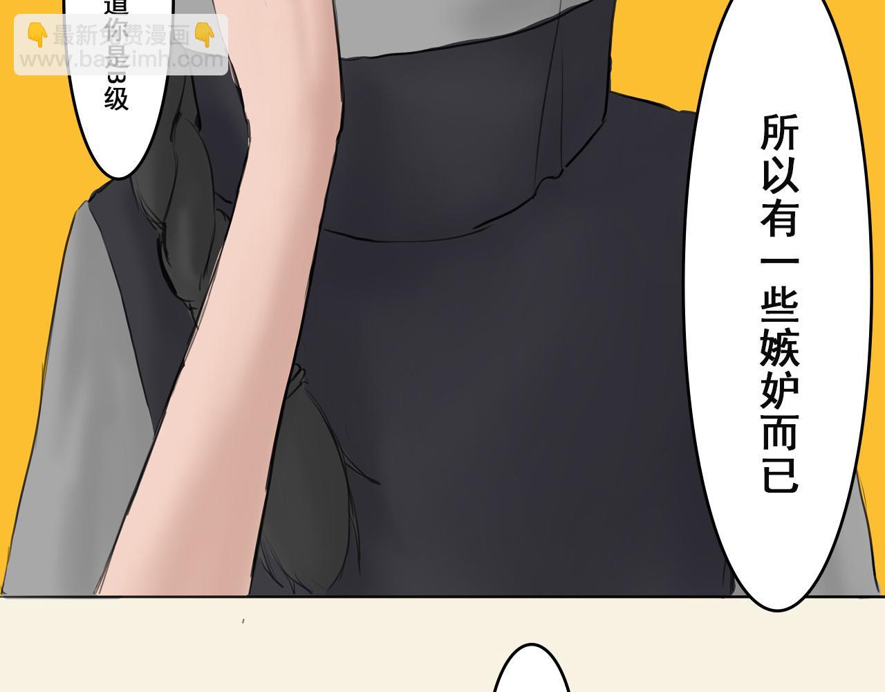 《人类须知自己因何而亡》唐幸所说的锚的真相 第37页