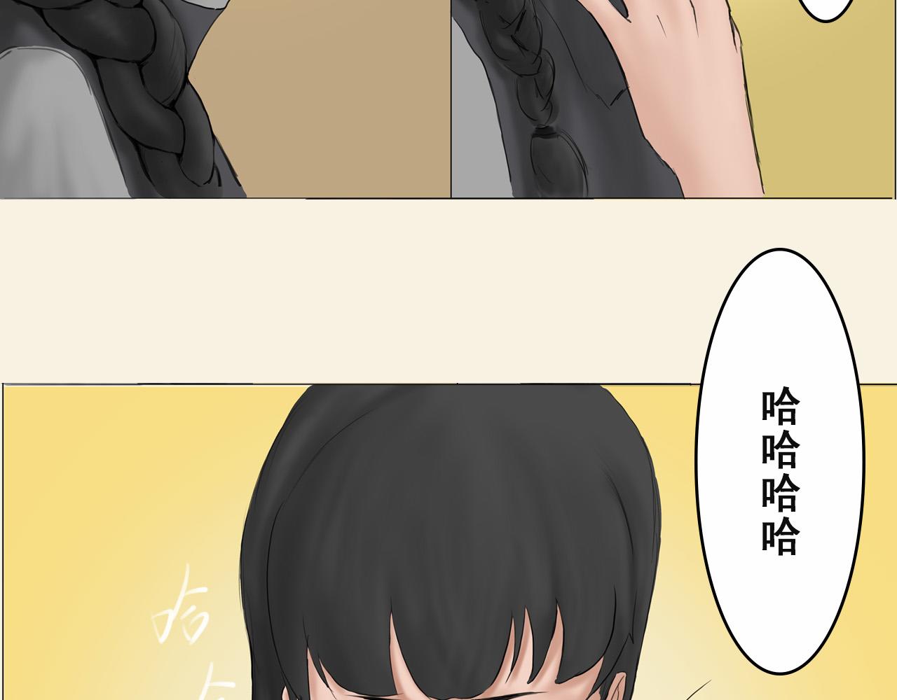 《人类须知自己因何而亡》唐幸所说的锚的真相 第40页
