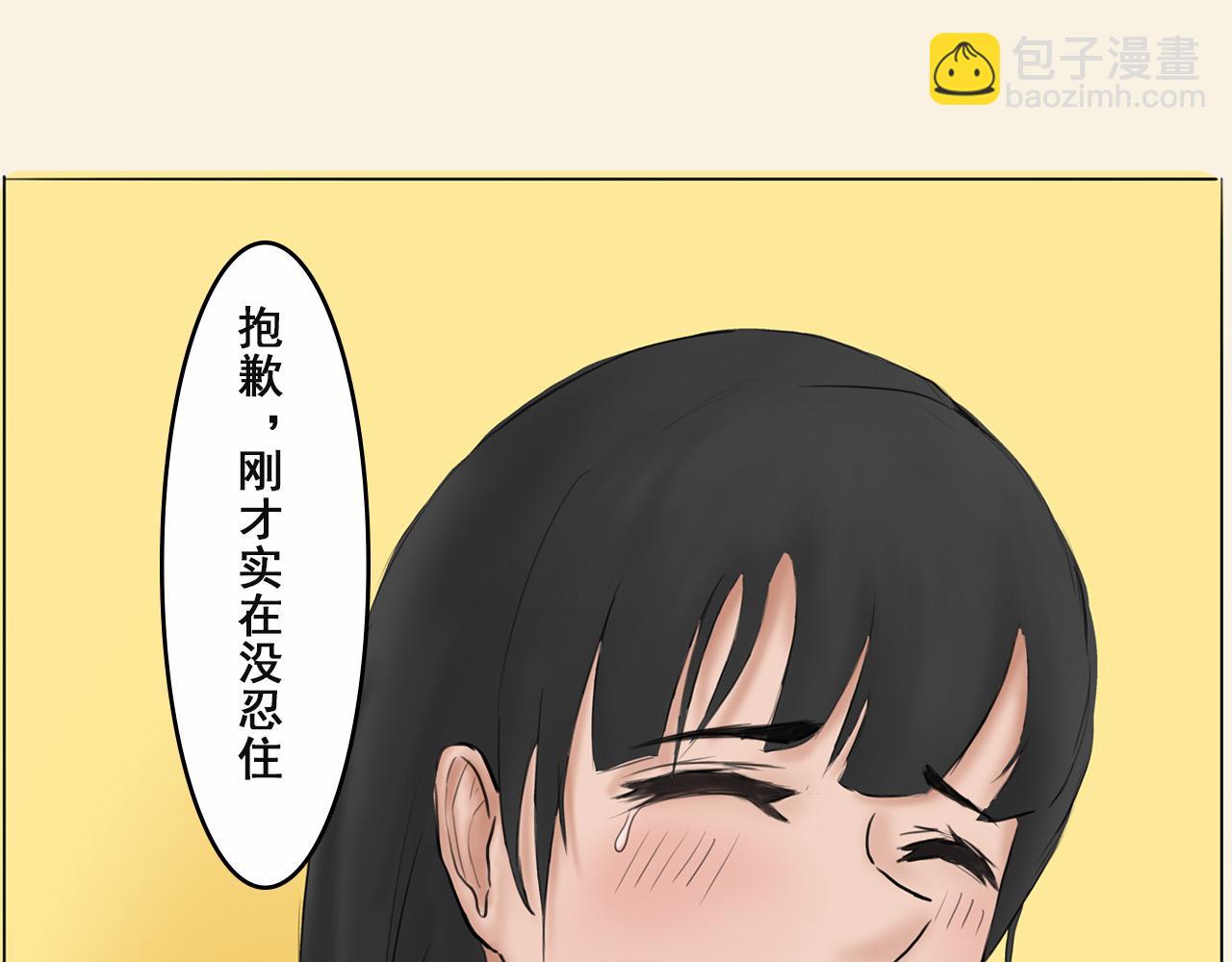 《人类须知自己因何而亡》唐幸所说的锚的真相 第42页