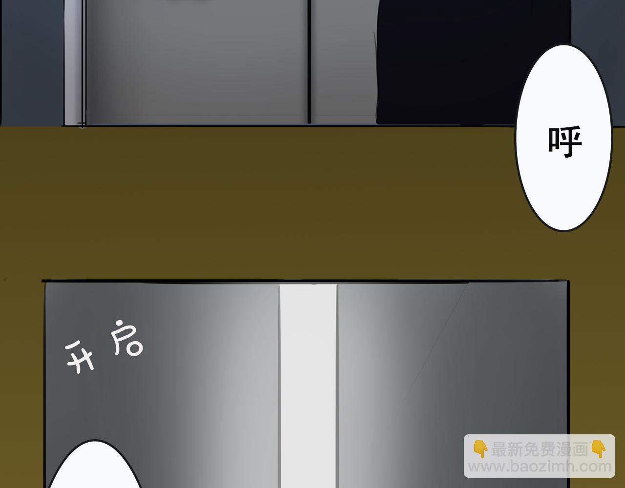 《人类须知自己因何而亡》唐幸所说的锚的真相 第6页
