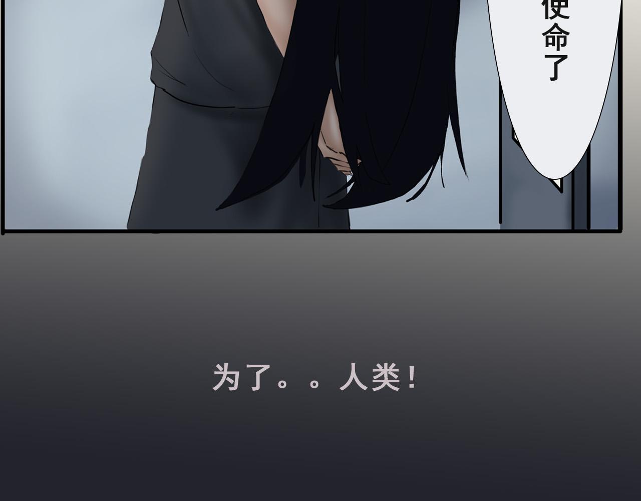 《人类须知自己因何而亡》总部的石巨人与十二灵议事厅 第26页