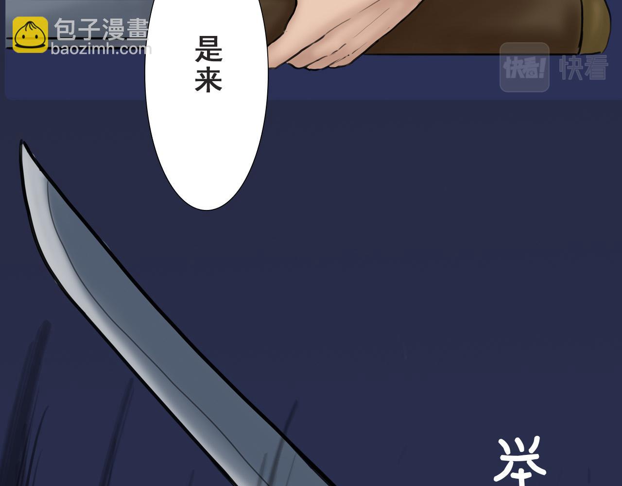 《人类须知自己因何而亡》总部的石巨人与十二灵议事厅 第36页