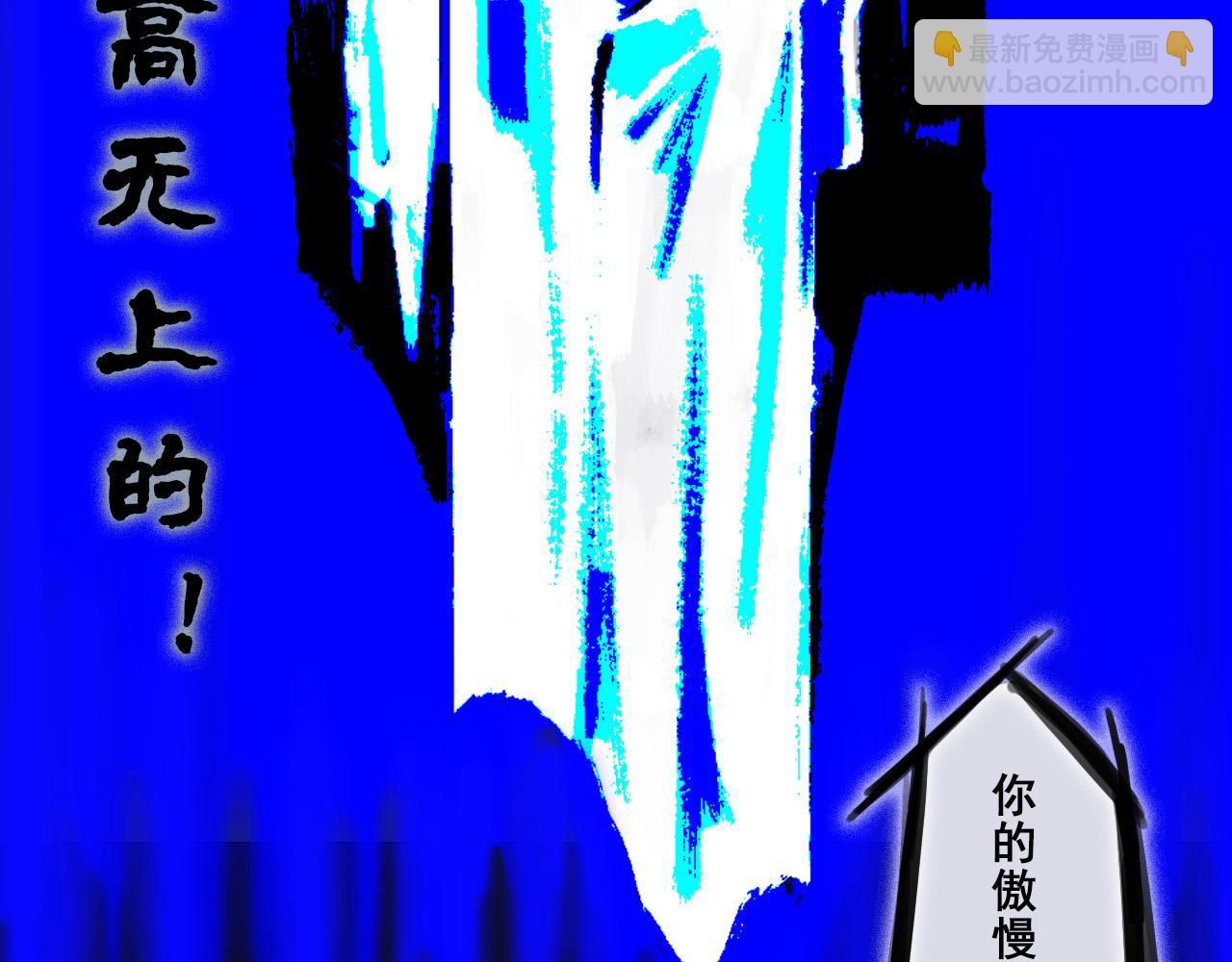 《人类须知自己因何而亡》总部的石巨人与十二灵议事厅 第44页