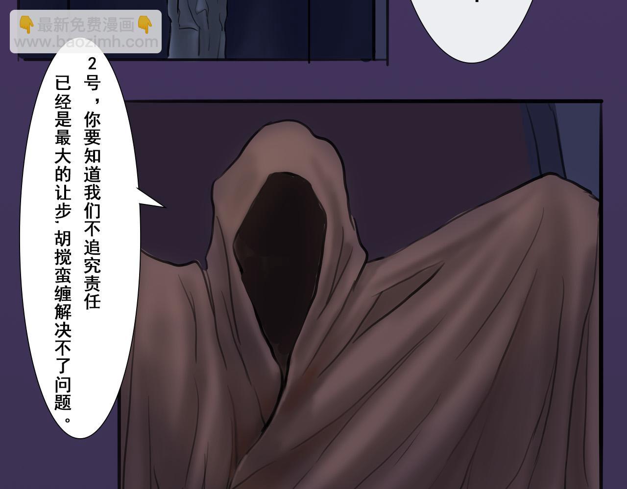 《人类须知自己因何而亡》总部的石巨人与十二灵议事厅 第49页