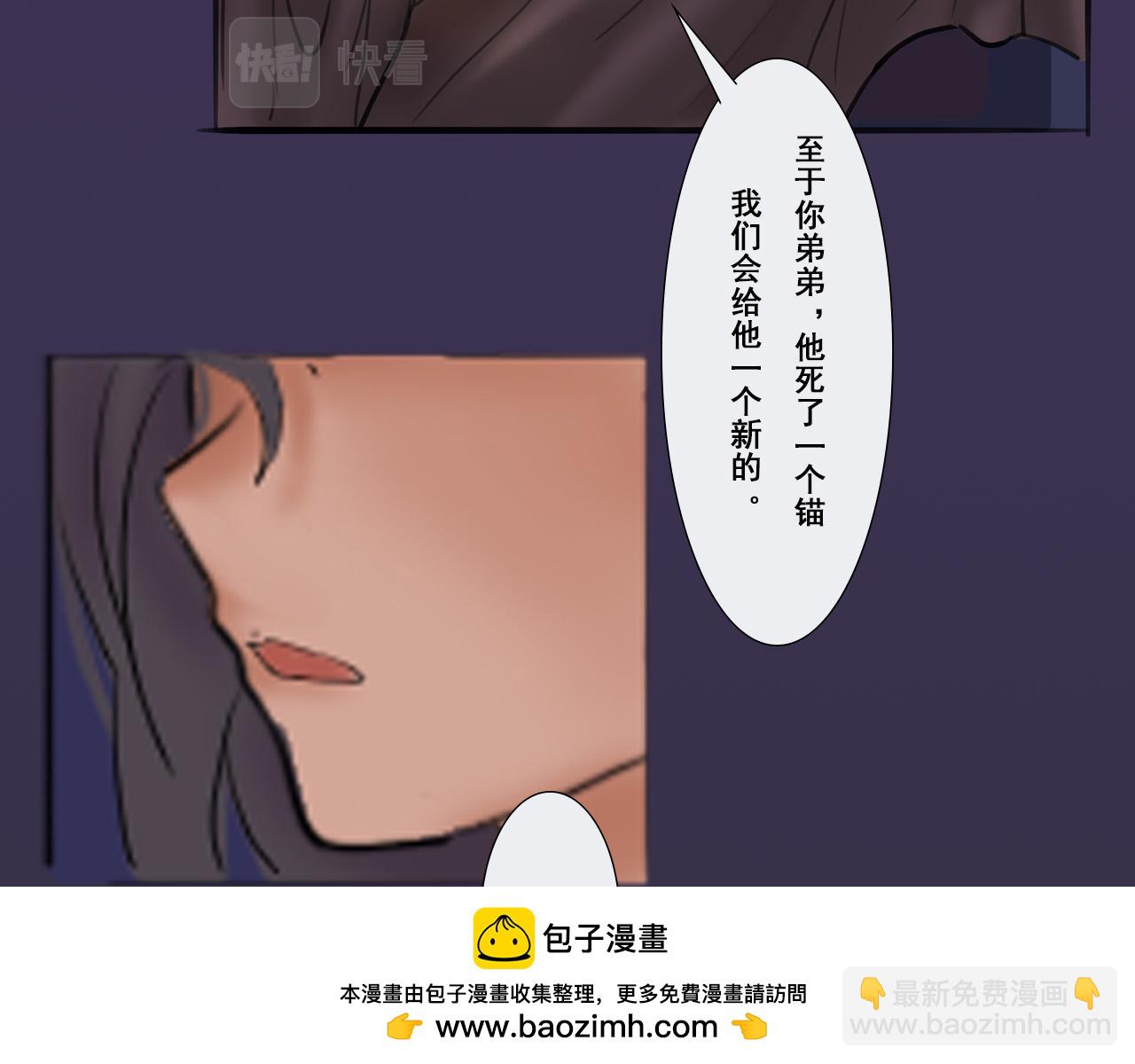 《人类须知自己因何而亡》总部的石巨人与十二灵议事厅 第50页