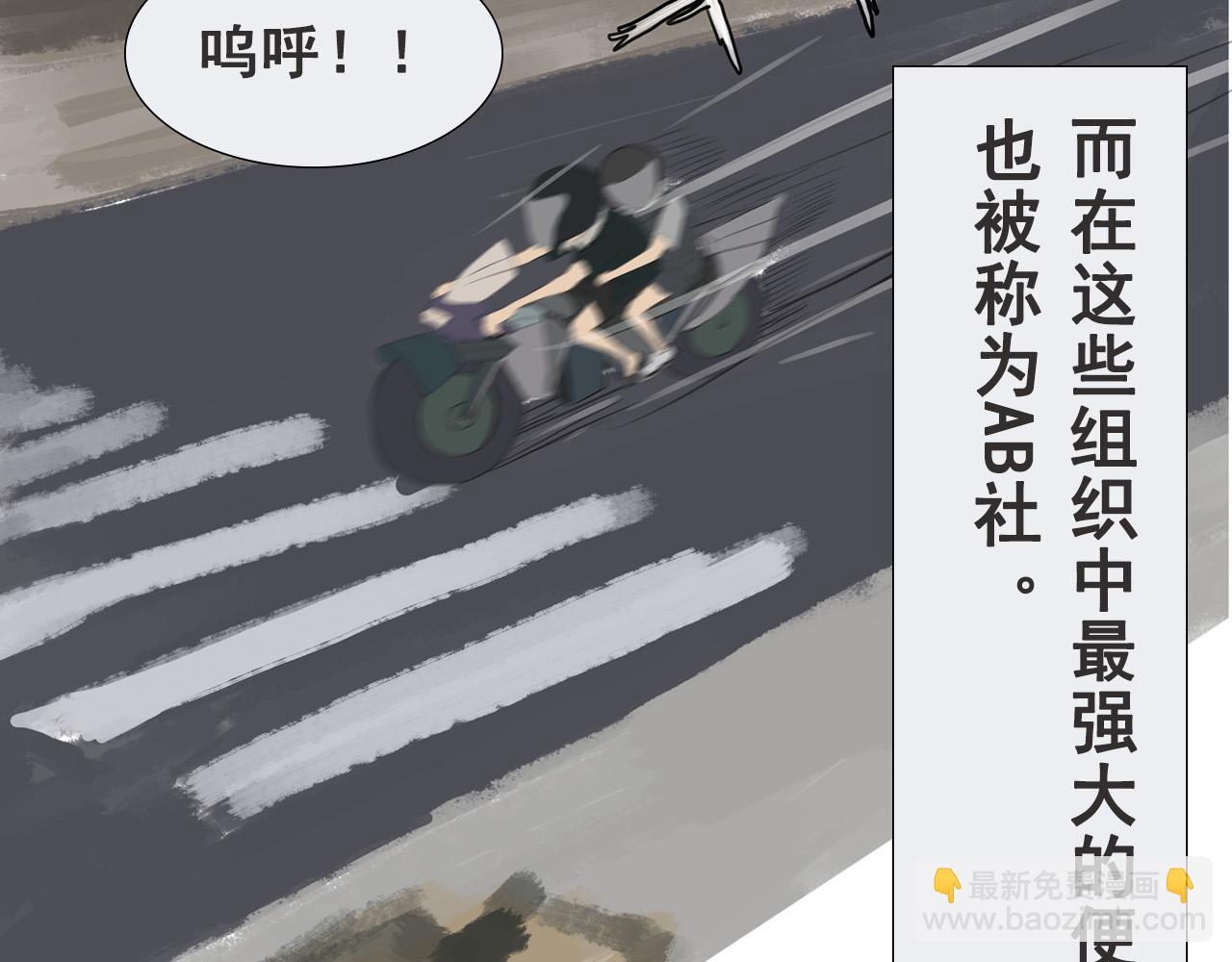 《人类须知自己因何而亡》总部的石巨人与十二灵议事厅 第6页