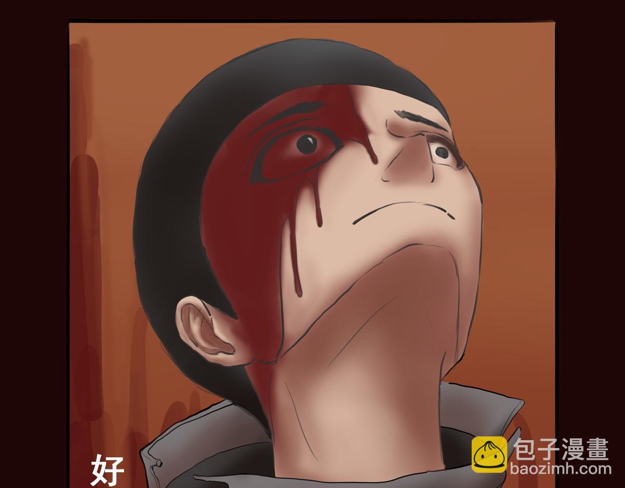 《人类须知自己因何而亡》赵平平与第一天上班 第28页