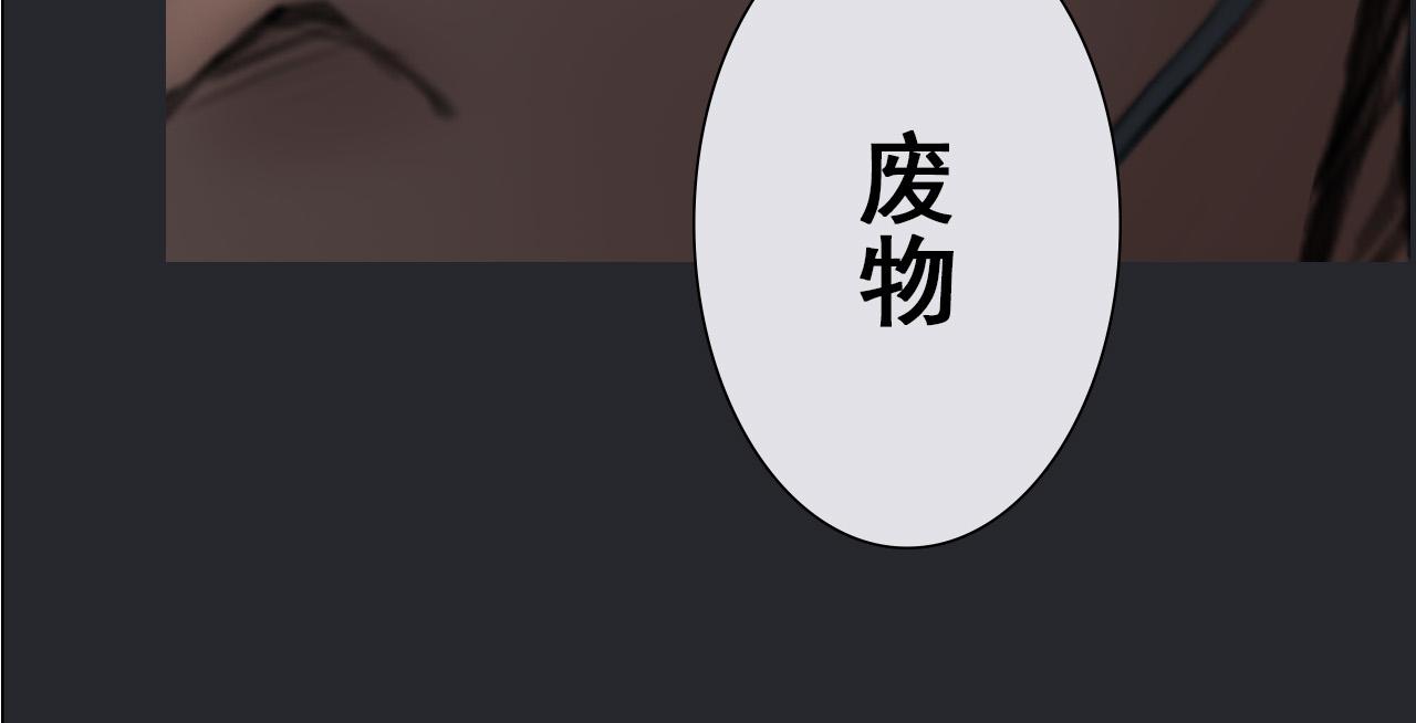 《人类须知自己因何而亡》赵平平与第一天上班 第8页