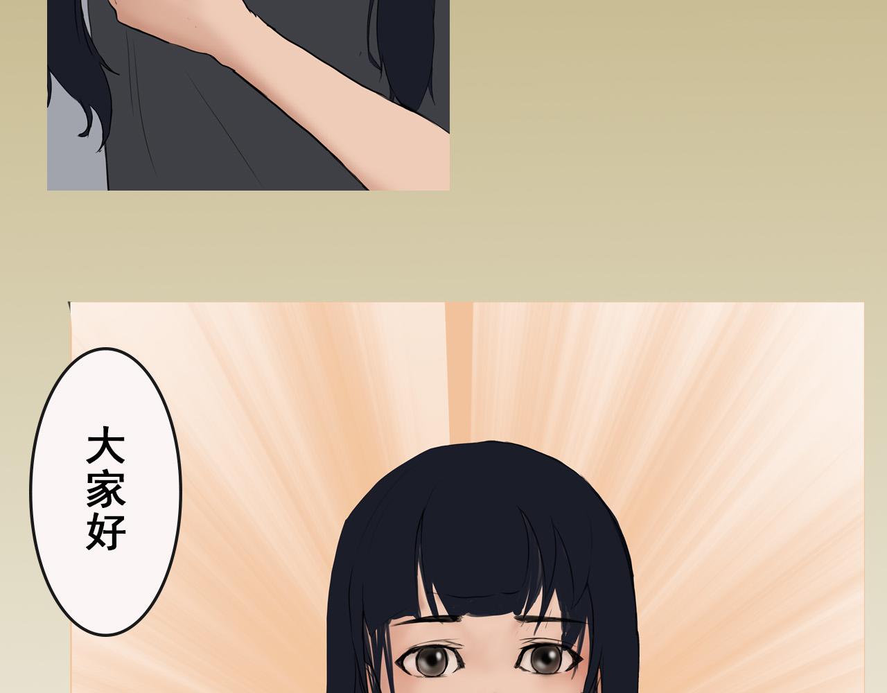 《人类须知自己因何而亡》唐幸所说的锚的真相 第10页