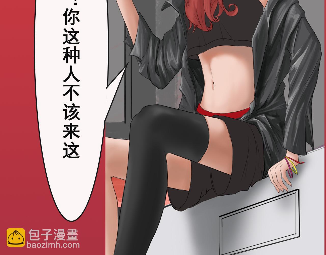 《人类须知自己因何而亡》唐幸所说的锚的真相 第16页