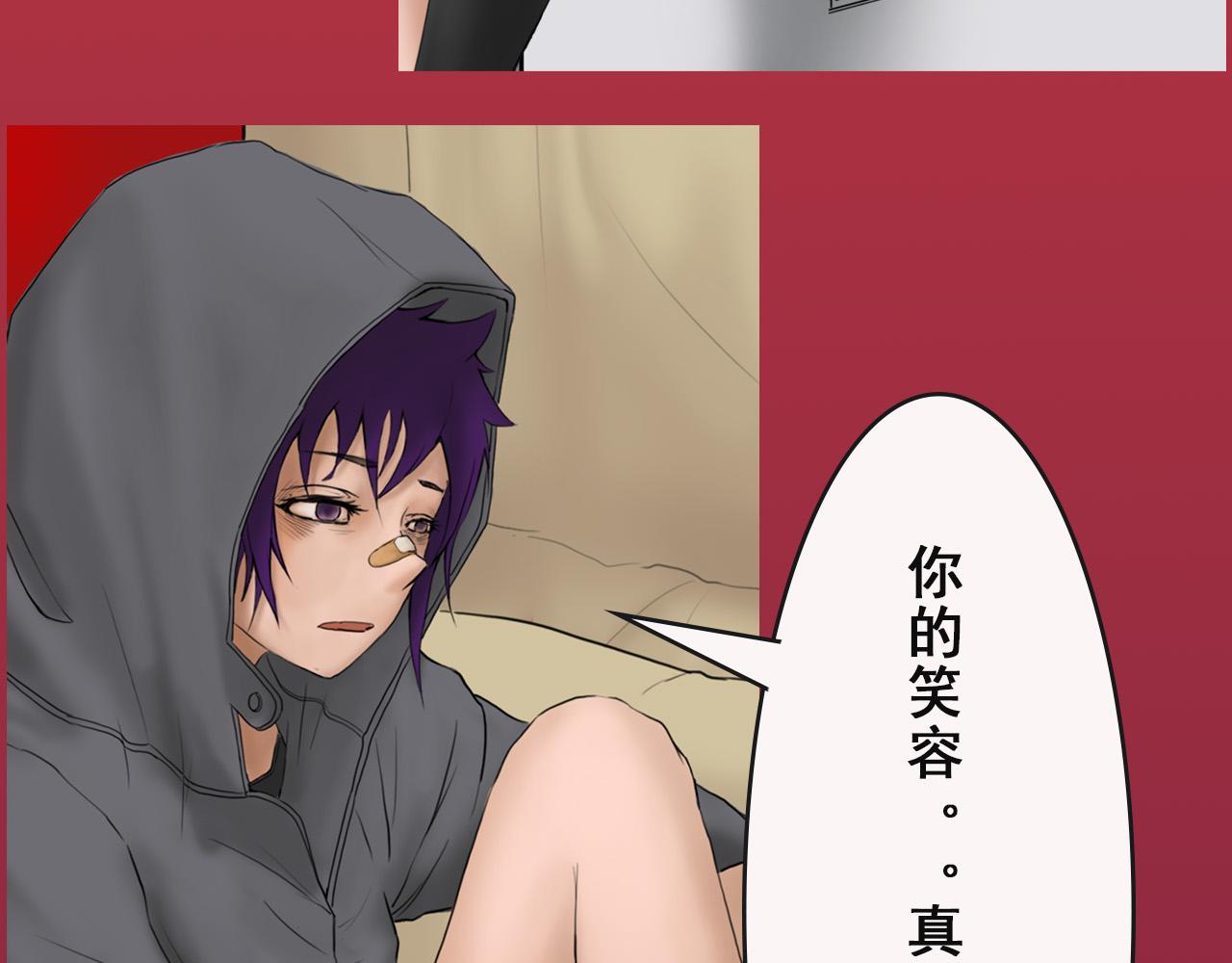 《人类须知自己因何而亡》唐幸所说的锚的真相 第17页