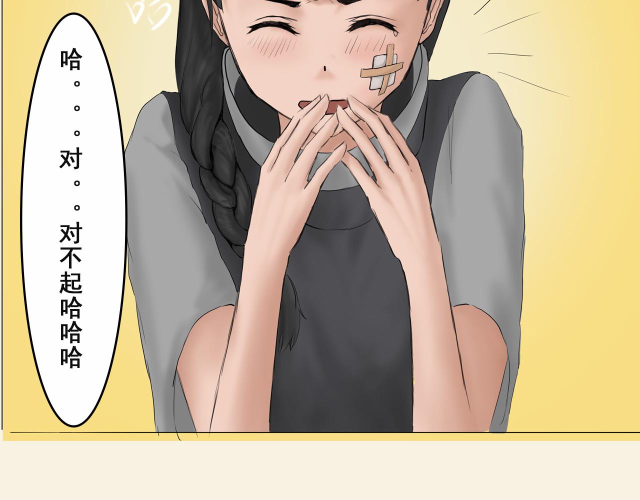 《人类须知自己因何而亡》唐幸所说的锚的真相 第41页