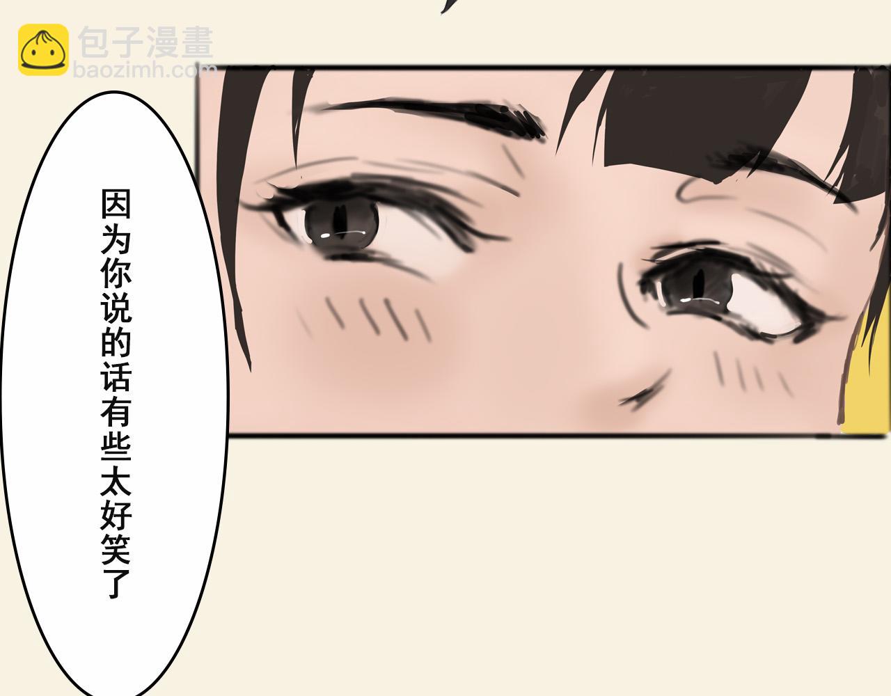 《人类须知自己因何而亡》唐幸所说的锚的真相 第44页