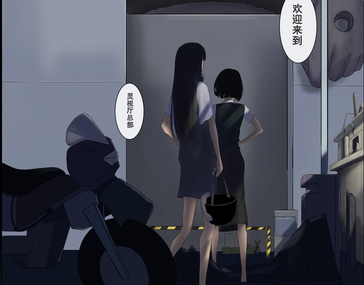 《人类须知自己因何而亡》总部的石巨人与十二灵议事厅 第11页