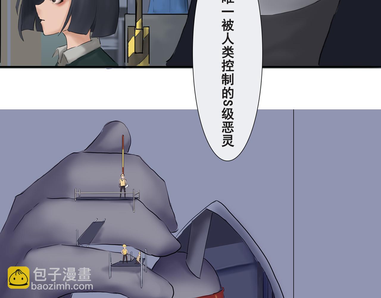 《人类须知自己因何而亡》总部的石巨人与十二灵议事厅 第15页