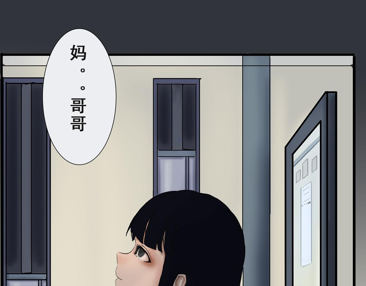 《人类须知自己因何而亡》总部的石巨人与十二灵议事厅 第24页