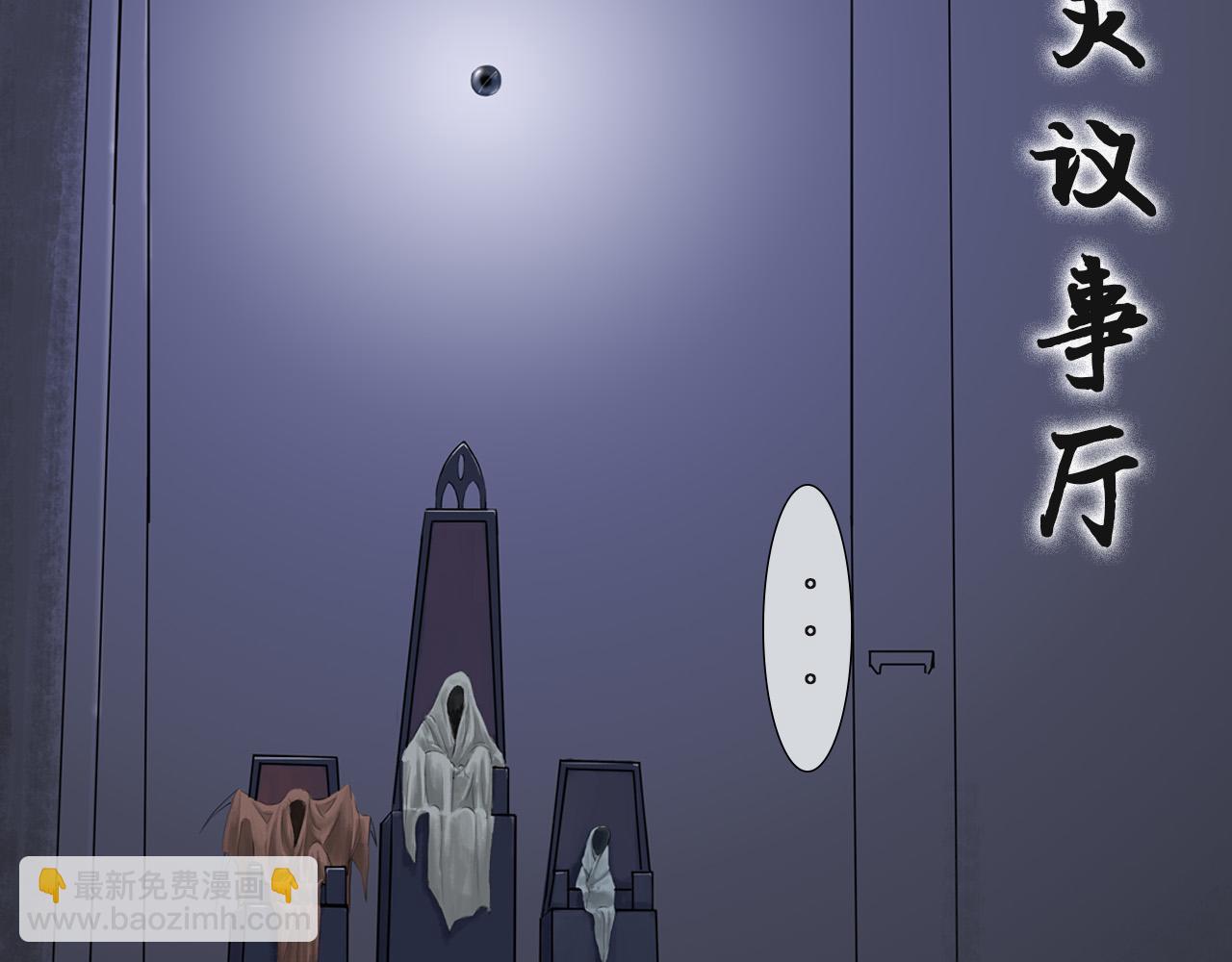 《人类须知自己因何而亡》总部的石巨人与十二灵议事厅 第28页