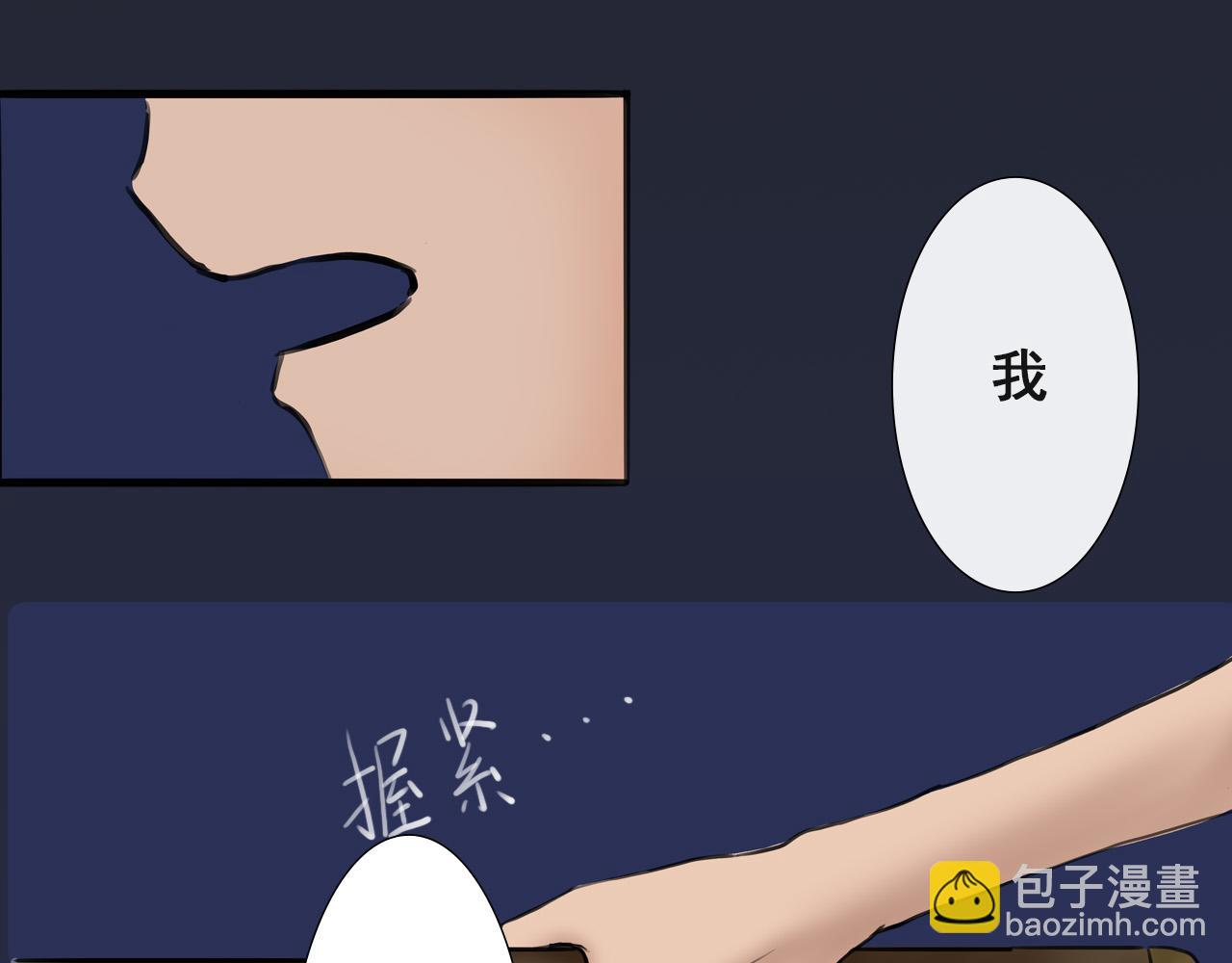 《人类须知自己因何而亡》总部的石巨人与十二灵议事厅 第35页