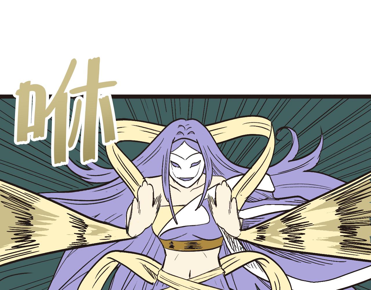 《穿越直至胜利》2.吃瓜群众被卷入科幻战场 第25页