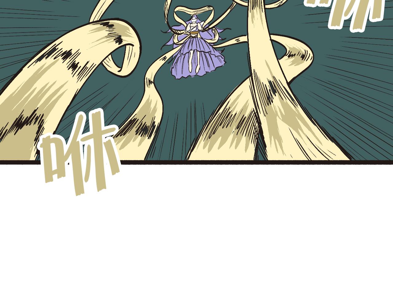 《穿越直至胜利》2.吃瓜群众被卷入科幻战场 第27页