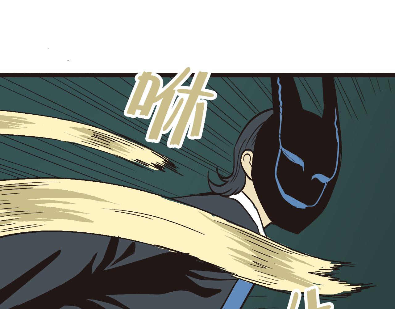 《穿越直至胜利》2.吃瓜群众被卷入科幻战场 第28页