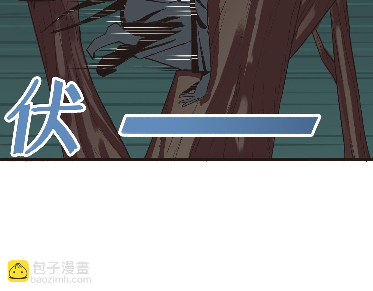 《穿越直至胜利》2.吃瓜群众被卷入科幻战场 第32页