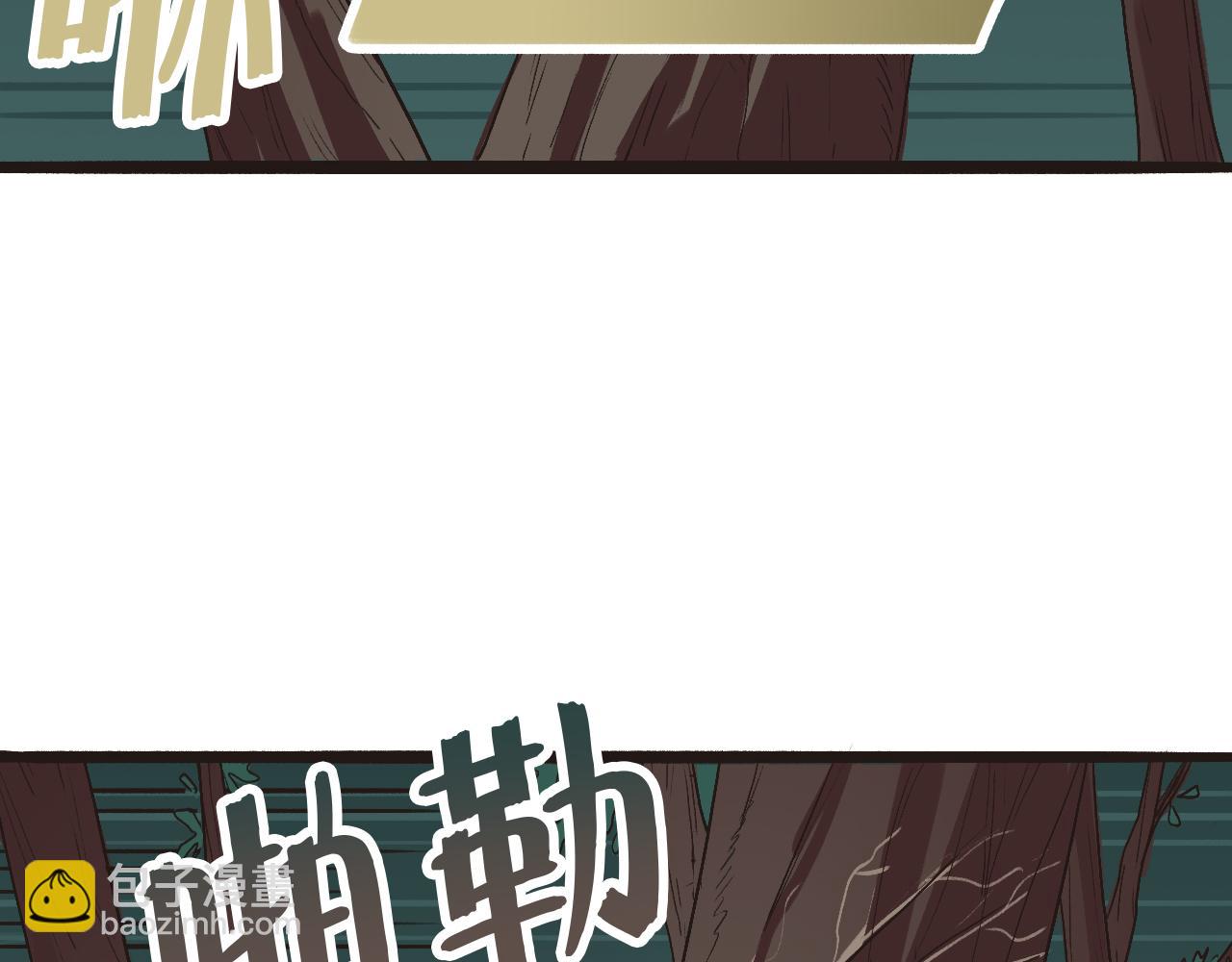 《穿越直至胜利》2.吃瓜群众被卷入科幻战场 第34页