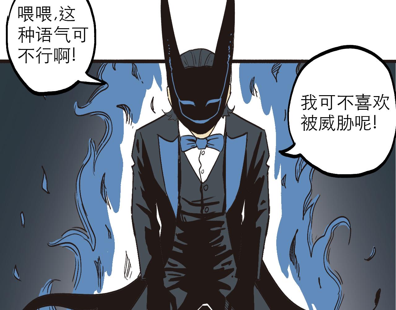 《穿越直至胜利》2.吃瓜群众被卷入科幻战场 第7页