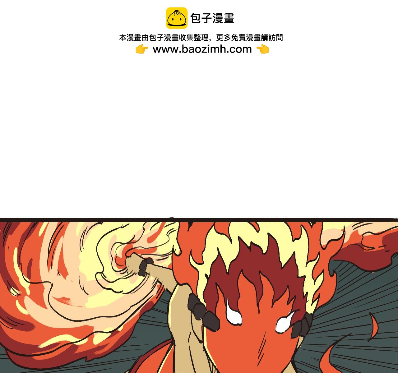 《穿越直至胜利》2.吃瓜群众被卷入科幻战场 第9页