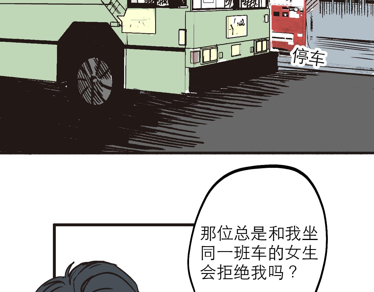 《穿越直至胜利》1.请做我的女朋友! 第14页