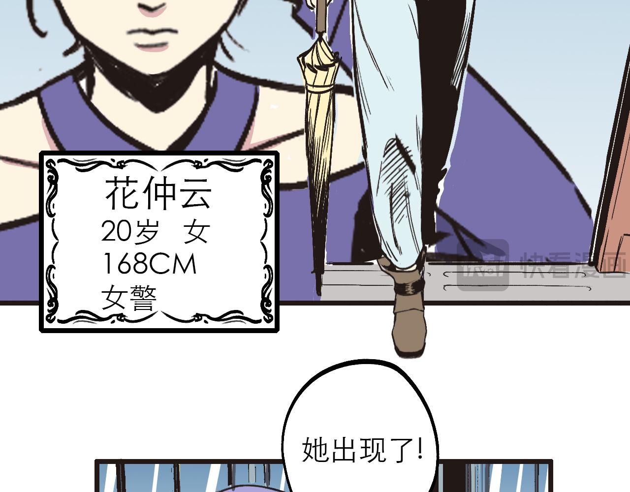 《穿越直至胜利》1.请做我的女朋友! 第17页