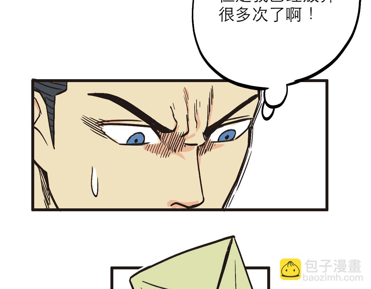 《穿越直至胜利》1.请做我的女朋友! 第22页