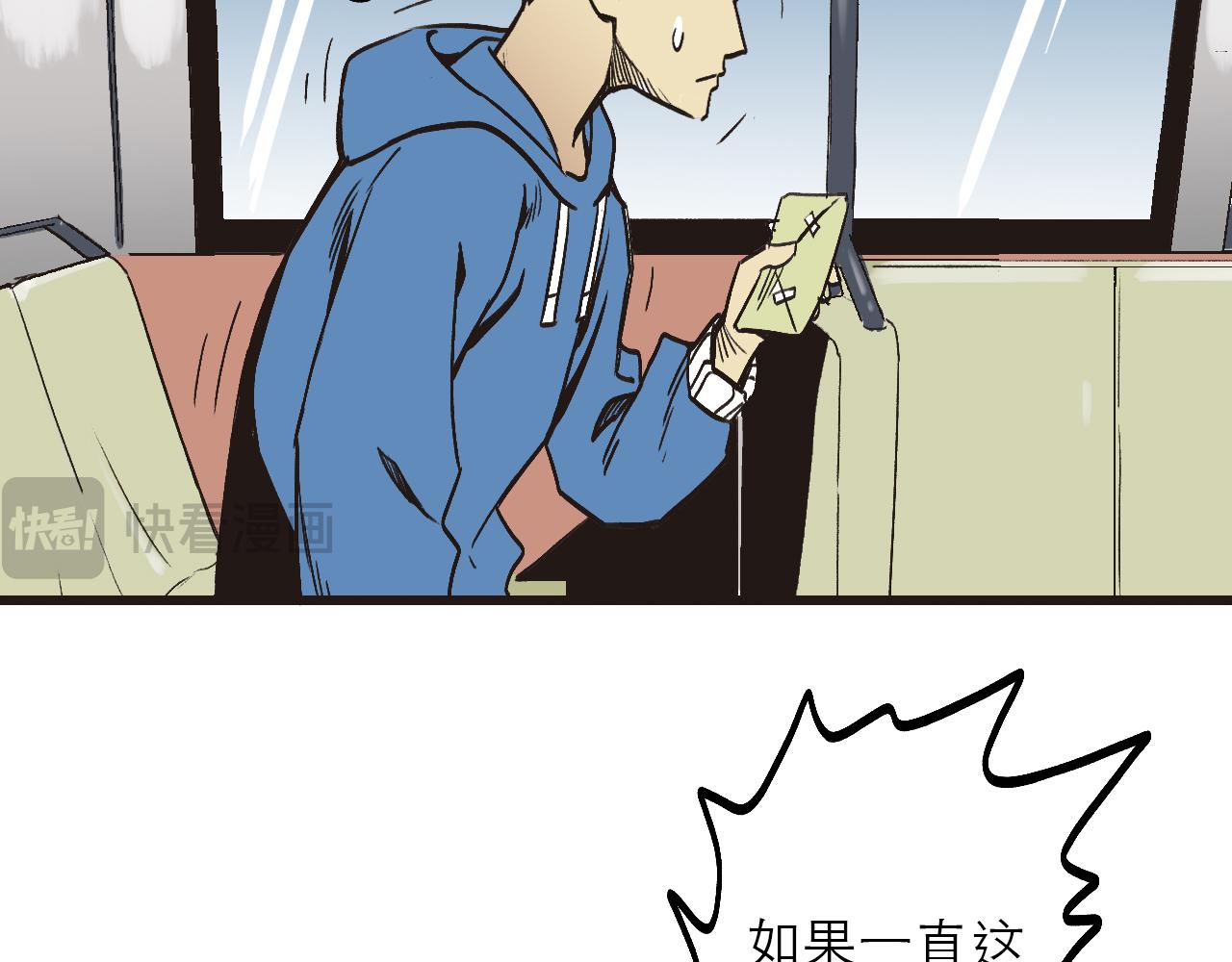 《穿越直至胜利》1.请做我的女朋友! 第24页