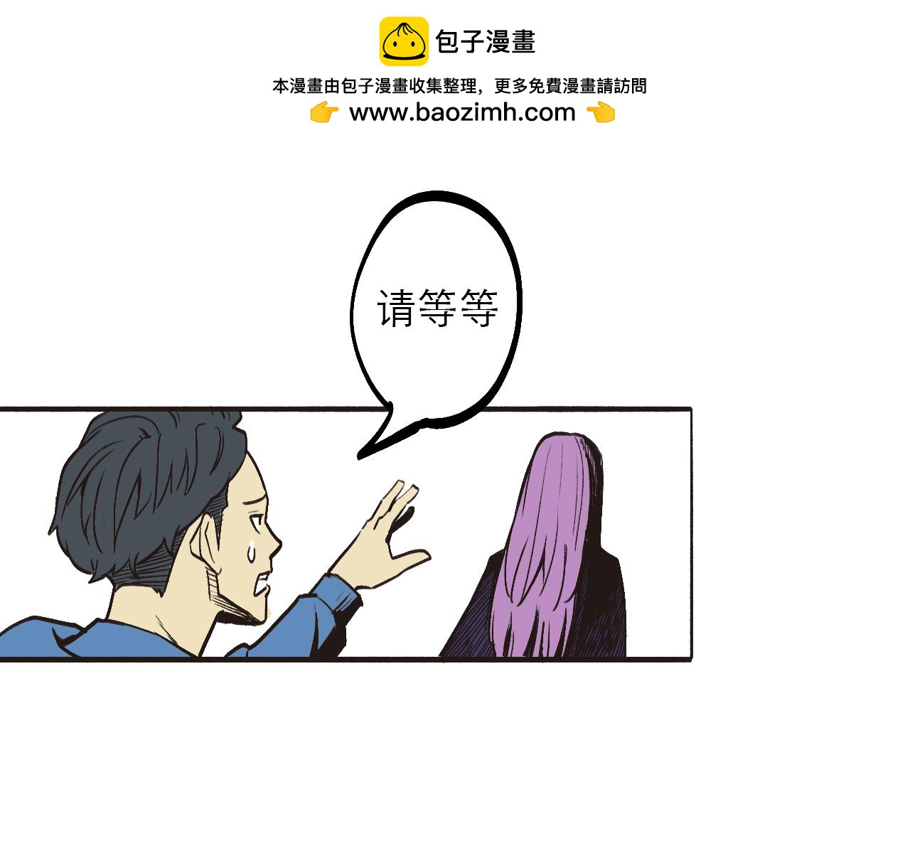 《穿越直至胜利》1.请做我的女朋友! 第2页