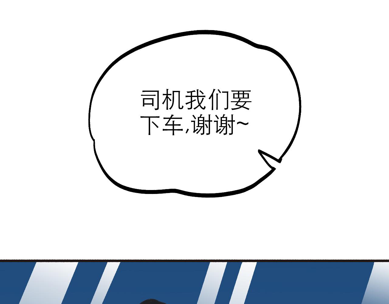 《穿越直至胜利》1.请做我的女朋友! 第31页