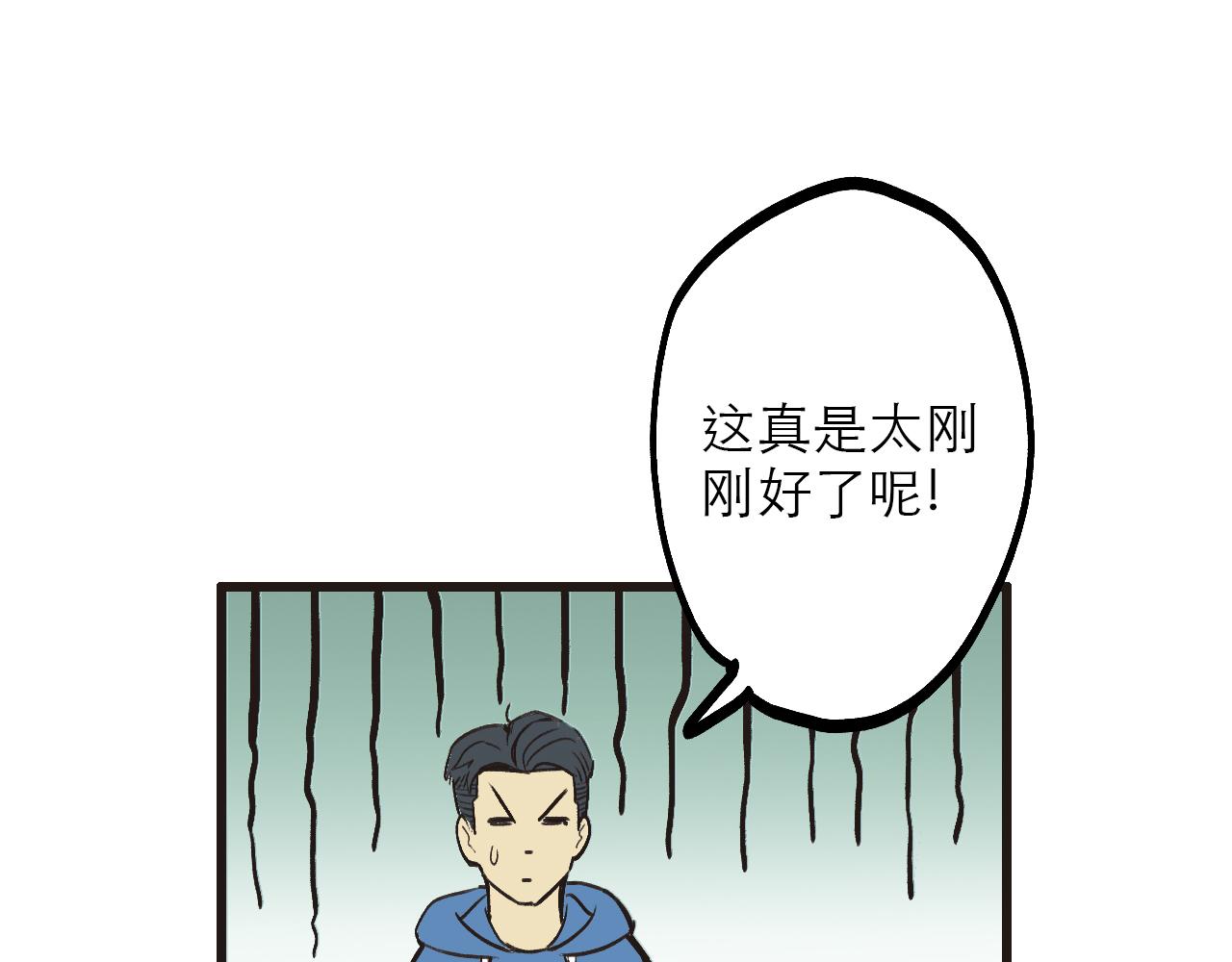 《穿越直至胜利》1.请做我的女朋友! 第33页